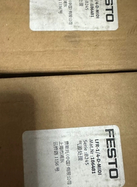 议价全新FESTO LFR-1/4-D-MIDI 186481过维修