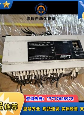 PLC FX5U-64MR/ES，闲置，成色议价