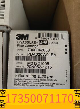 华泰3M LifeASSURE PDA系列过滤器，型号PDA议价