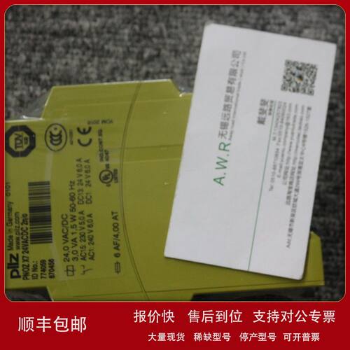PILZ皮尔兹540120 SDD ES Set morsetti vite议价