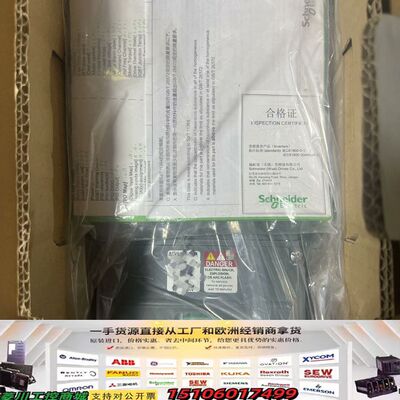 变频器ATV610U55N4 5.5KW 2台议价