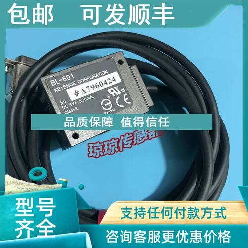 议价BL-601基恩士激光条码读取器BL-601H/601HA/601HAC1/600/600H