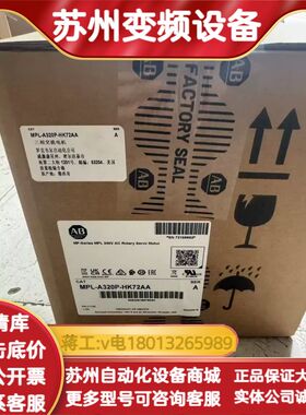 MPL-A320P-HK72AA。现货议价