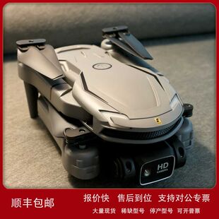 远石V88无人机航拍遥控飞机双摄像头定高悬停一键起降飞行器议价