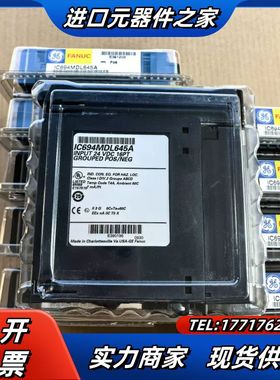 全新IC694MDL645A议价