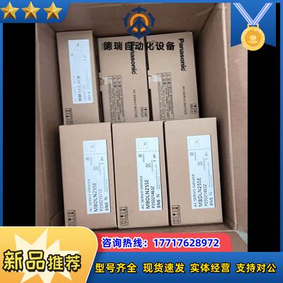 伺服驱动器MBDLN25SE议价