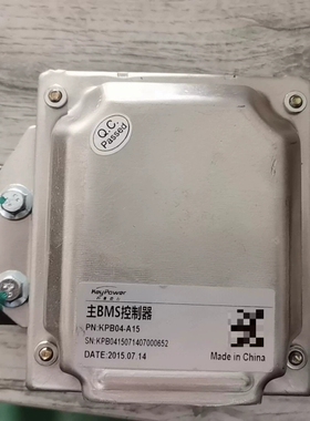 议价科易动力keypower  主BMS控制器