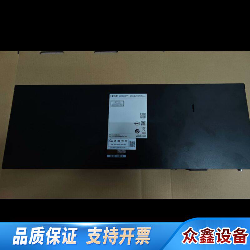 新 LS-S5130V2-28P-LI片