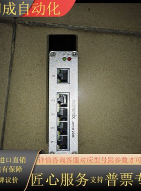 科洛理思工业以太网交换机JetNet2005