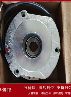 德国PRECIMA制动器明阳智能FDB15N 205V 30NM 原厂直发议价