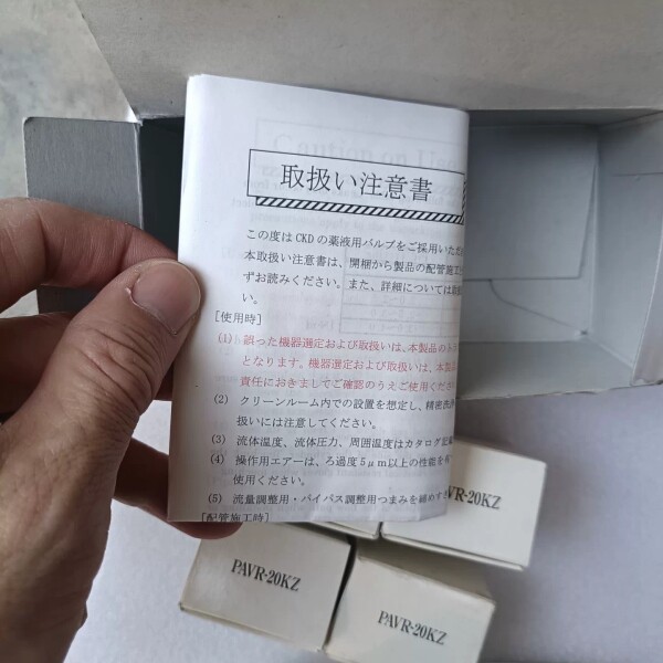 非标价鍏ㄦ柊TOKYO 鐢典綅鍣� 婊戝姩鍙橀樆鍣�  RV20N  20S议价