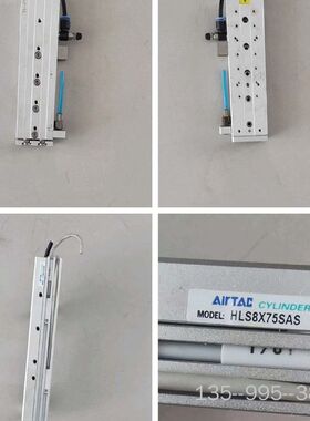 AirTAC气缸：（HLS8X75SAS）（出）(HL详谈