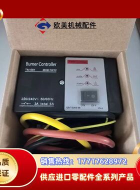 全新TM681点火控制器，TM-681 MOD:10/1议价