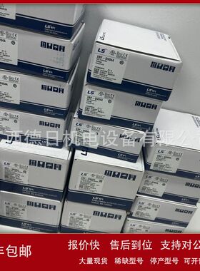 PLCK7M-DRT60U，K7M-DR20U全新韩国LS现货实拍议价销售议价