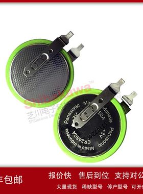 CR2450A CR2450B CR-2450B/FKN CR-2450B/GBN Panasonic松下 电池