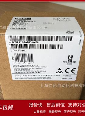 6ES7212-1AB23-0XB8 S7-200 CN CPU 222 紧凑型6ES72121AB230XB8