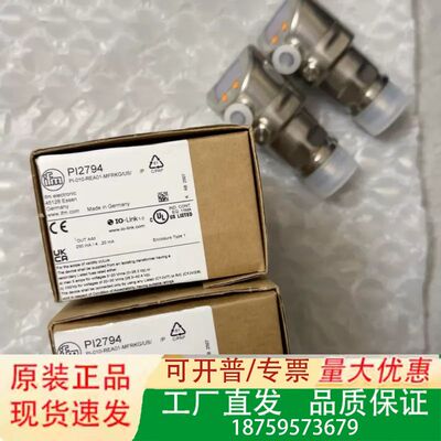 德国IFM易福门压力传感器PI2794，型号PI-010-R议价