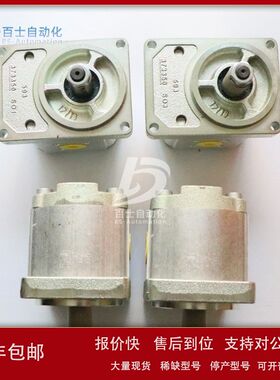 REXROTH力士乐齿轮泵0510112303 AZPB-10-30LCP2MB议价