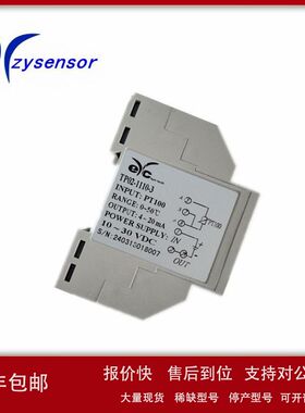 台湾EYC温度变送器TP02-1110-3PT100输入，0-50度 4-20MA议价