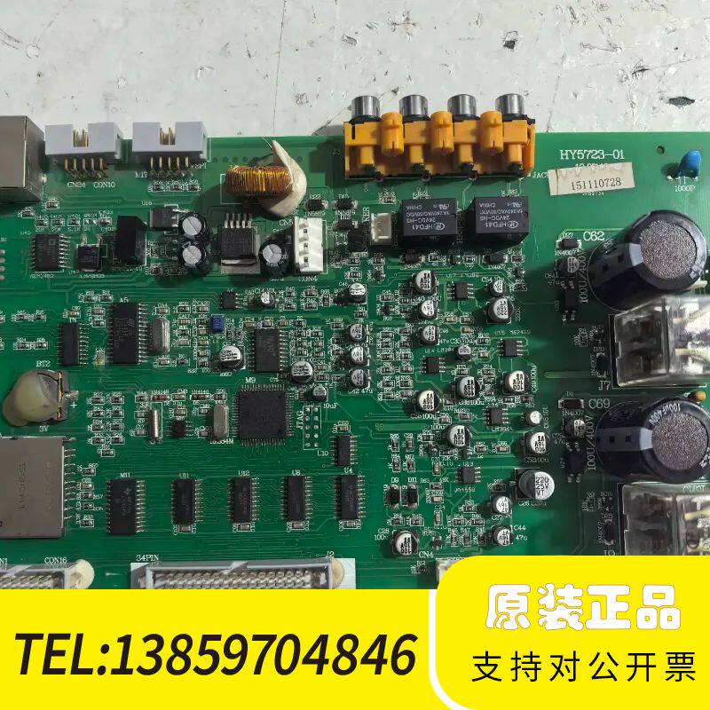 海湾GST-GBFB-200/MP3广播分配盘主板 火灾报警议价