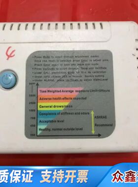燃太ZG106A-M二氧化碳浓度监测量报警记录检测仪