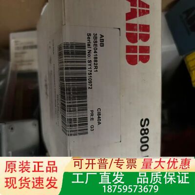 CI840A，3BSE041882R1，ABB模块议价