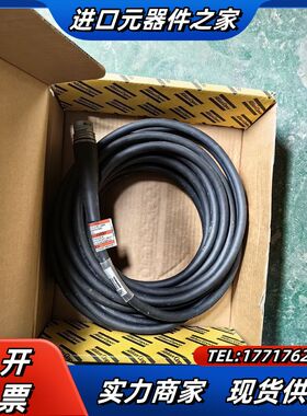 4220379910阿特拉斯科普柯拧紧轴线缆全新原装正品，有议价