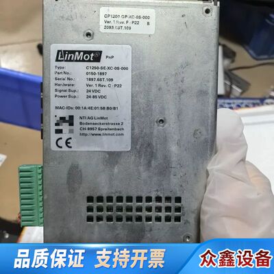 LinMot控制器Cp1250一SE一xC一0S一000