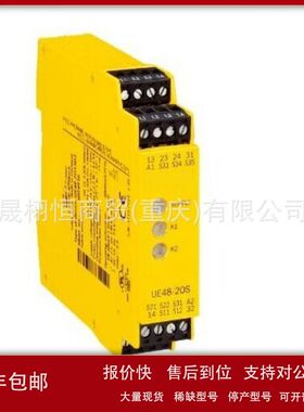 安全继电器UE410-XU3T5订货号6032470/UE10-3OS3D0  6024918原装