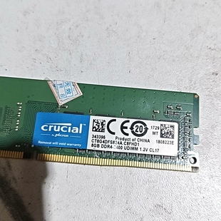 议价英睿达DDR4 8G内存条 2400 成色还可以 功能正议价