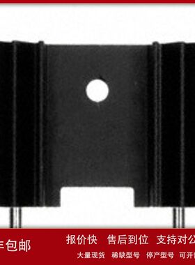 现货Aavid/513002B02500G热敏散热器TO-220 HEATSINK 原装正品议