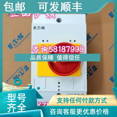 议价CI-K2-PKZ0-GR 马达开关PKZM0 PKZMC防水安装盒