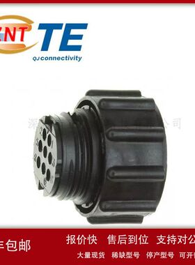 TE/泰科 206434-1 CPC标准环形连接器全新全新原装，100PC/袋议价