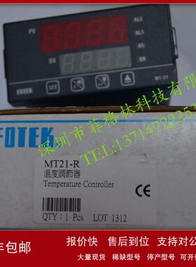 【实物拍照】 MT21-RMT21-V 台湾阳明fotek温控器议价