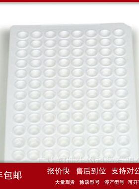 伯乐 MLL9651-5 Multiplate低位96孔无裙边PCR反应板白色 5块/包
