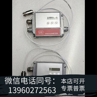 microepsilon米铱需询价