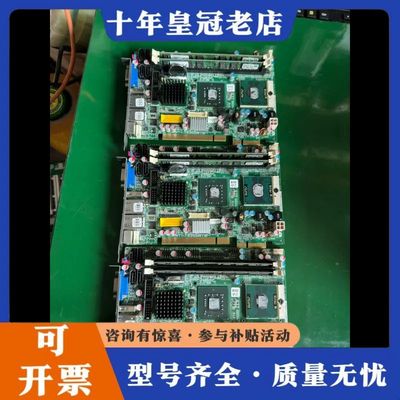 议价manz工控机主板PCIOe-GM45A-R10-ICH9M可维修