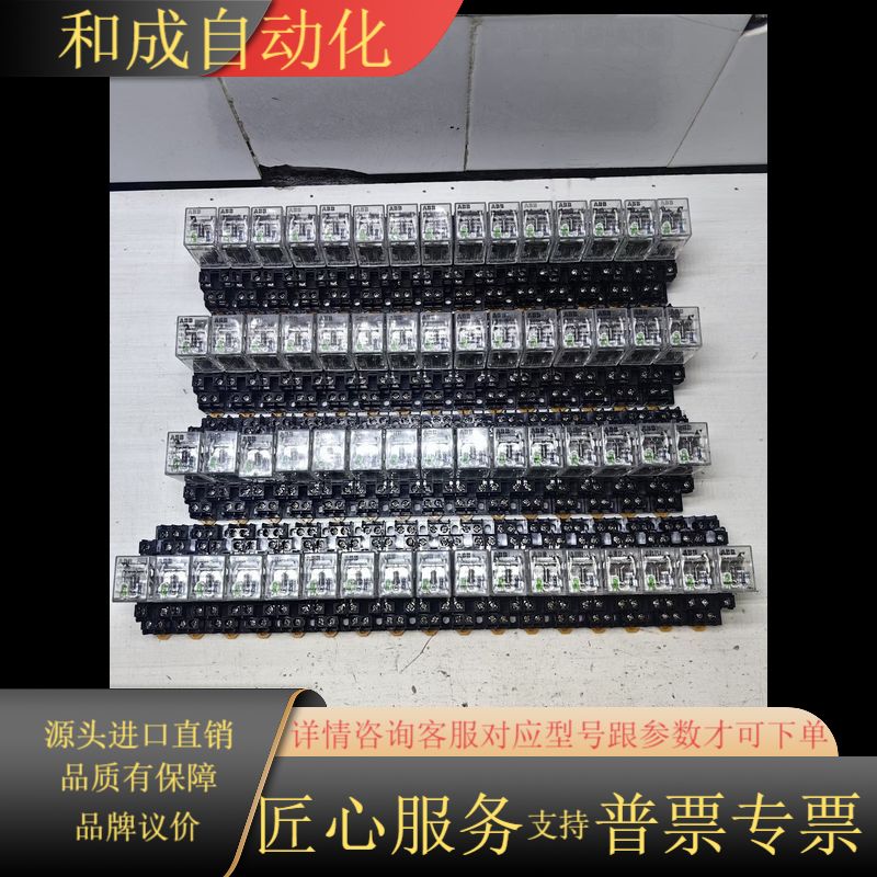 九九成新 CR-MX024DC2L中间继电器配CR-M