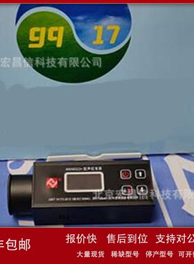 杭州爱华 AWA6223F 声校准器(4频点校准1级)议价