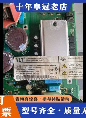 议价丹佛斯变频器FC301主板 130B6040 130B600可维修
