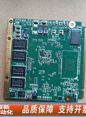 Q7主板 QMEN C.0/B.0/B.1/D.0主板  数