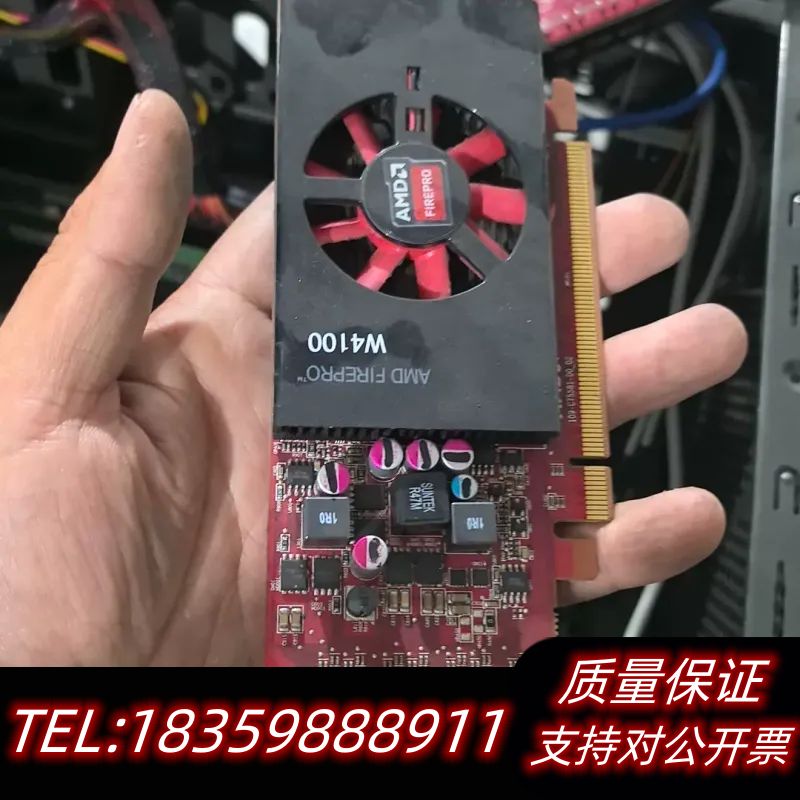 AMD FirePro W4100 显卡询价