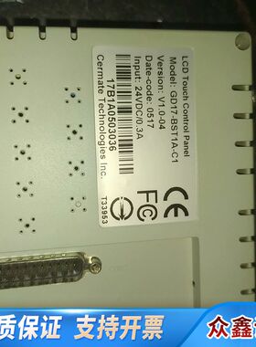 斯美特CERMATE 触摸屏 GD17-BST1A-C1