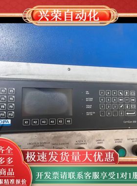海德堡印刷机控制面板，型号ComCon 200，STOBA品