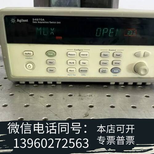 全新 34970A 带 34901A 模块 –需询价