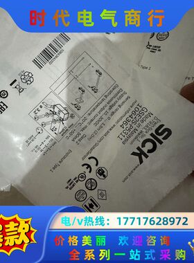 GSE2S-P5311订货号:1064364 迷你型光电 传议价