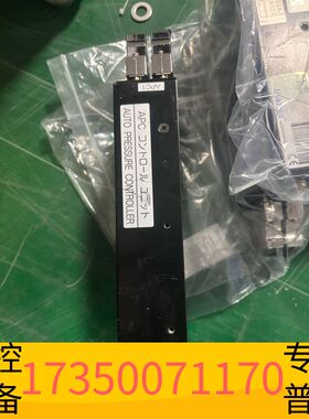 华泰Mykrolis ACX3100/3300压力控制器，型号A议价