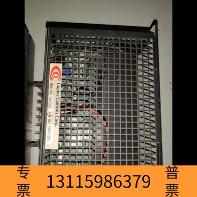 众桦 copIey controIs 驱动器 。品议价