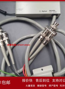 租售回收Keysight是德16048H 16048D 16048E 16048B/A电桥测试夹