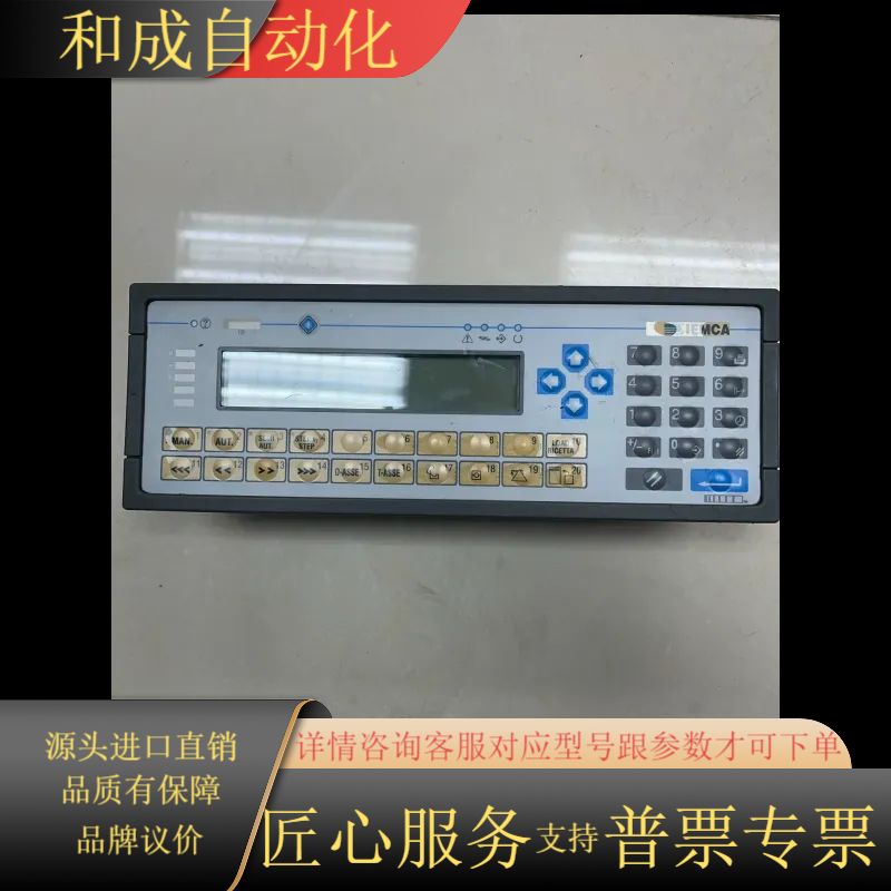 UNIOP触摸屏EKK-04 功能正常